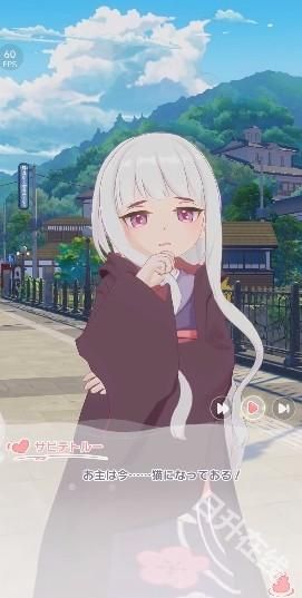 魔女的泡汤生活