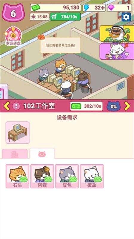 搬砖之王手机版