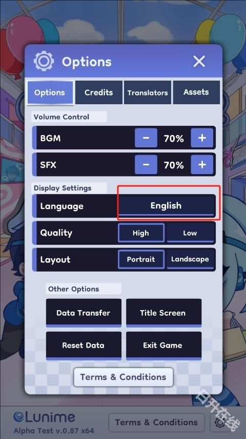 加查生活2中文版