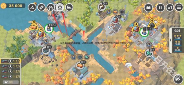 铁路规划新星官方正版