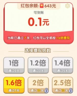 烧烤小当家小游戏