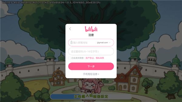 嘟嘟脸恶作剧国际服