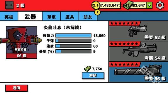 僵尸时代3中文版