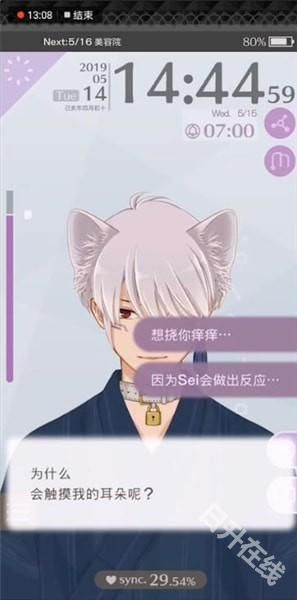 早安我的少年中文版