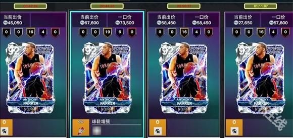 nba2k25myteam