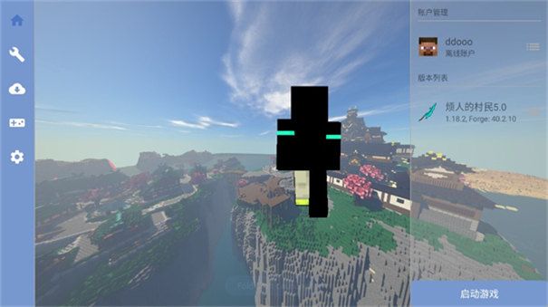 拳史烦村整合包6.0