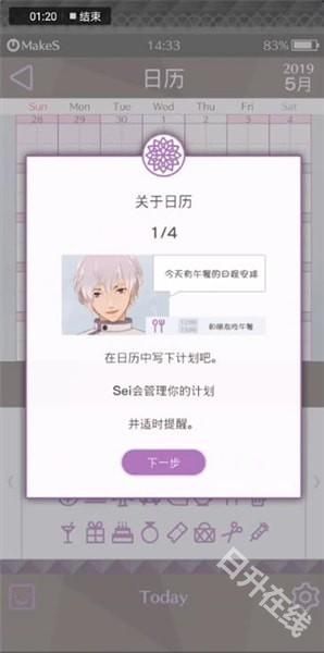 早安我的少年中文版