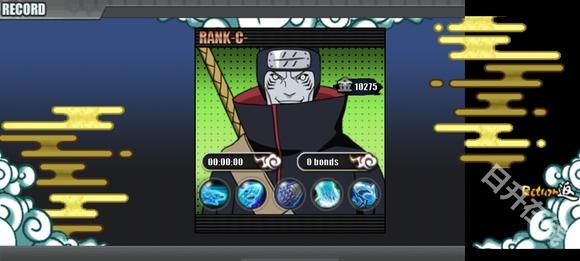 火影战记满人物版