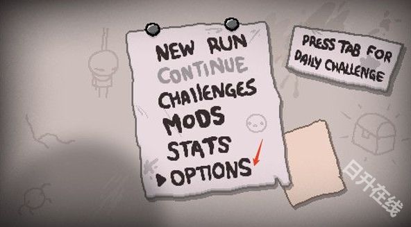 以撒的结合忏悔