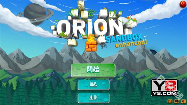 猎人的生存日记