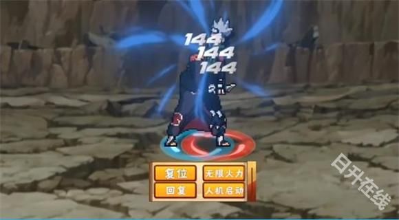 像素火影u鼬神手游