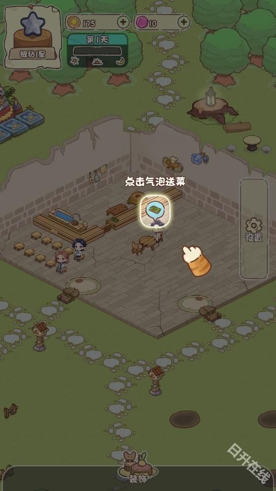 我家后院有座岛