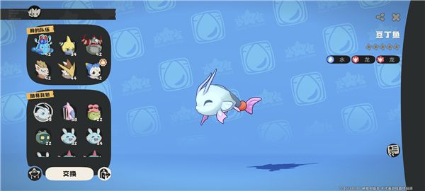 洛克王国世界正式版