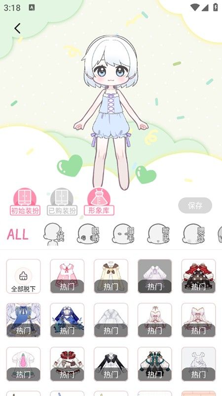 萌屿app免费下载安装最新版