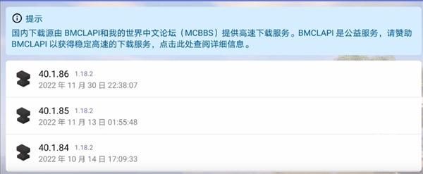 我的世界java正版