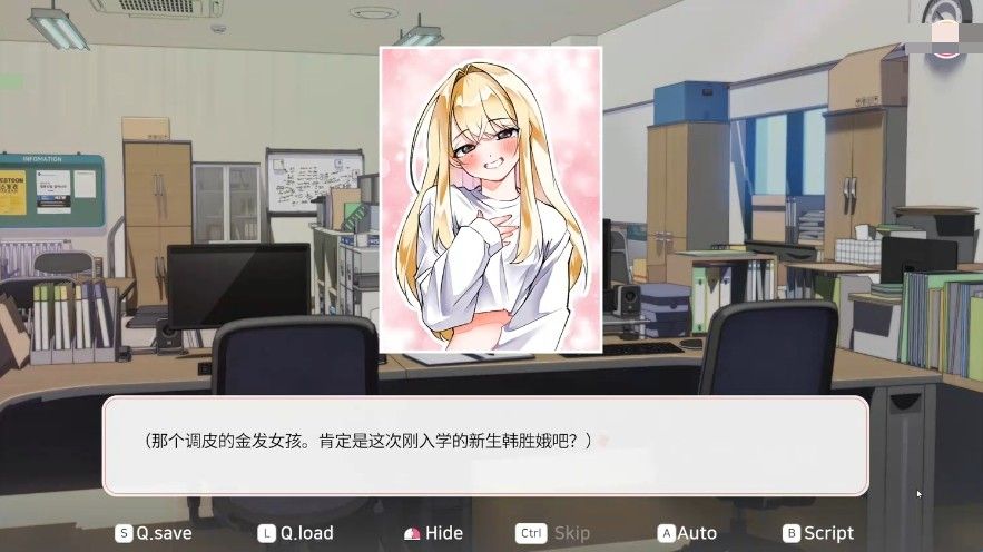 大学助教生活安卓版