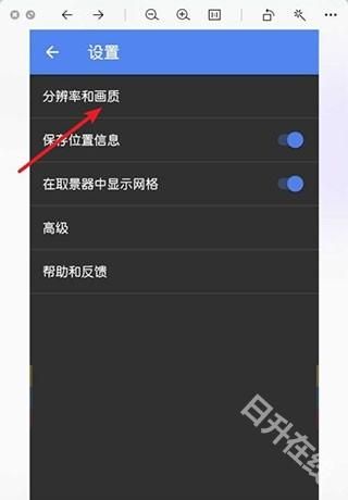 谷歌相机全机型通用版