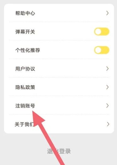 爱看剧场免费观看