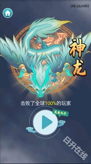 召唤神鲲万宁大招版