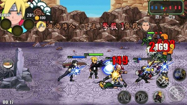 火影战记满人物版