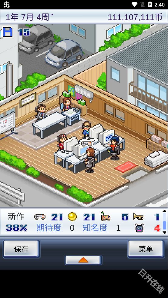 游戏开发物语中文版