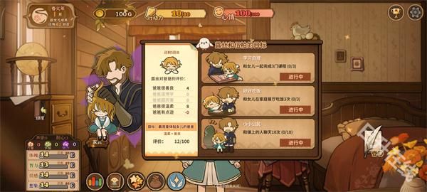 火山的女儿手机版