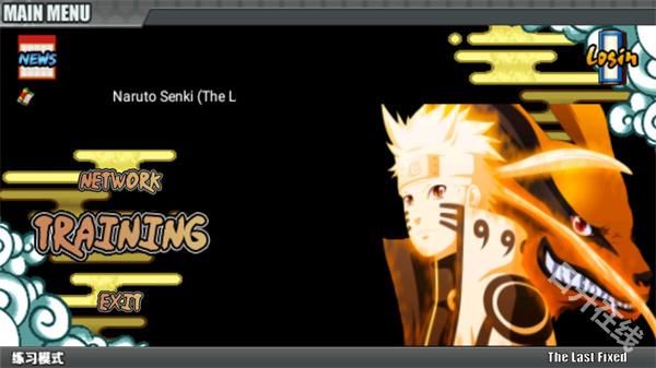 火影战记满人物版