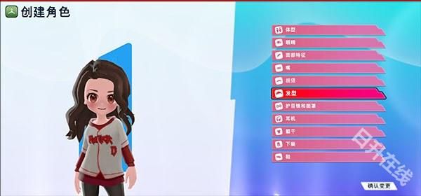 油管主播的生活2