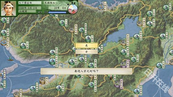 太阁立志传5汉化版