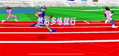 速度之星(汉化版)