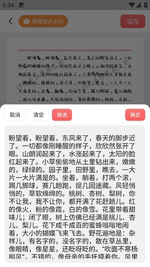 凹凸手写模拟工坊APP下载最新版-凹凸手写模拟工坊手机版下载免费版v1.0.1