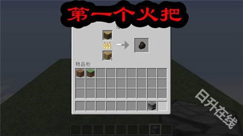 我的世界移动版官服