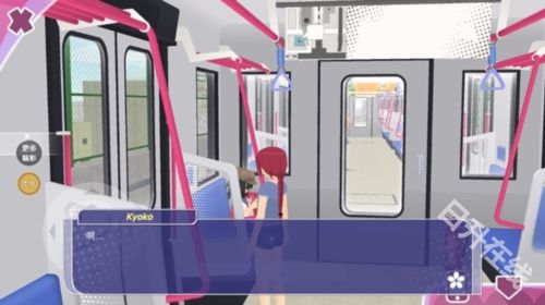 少女约会模拟器