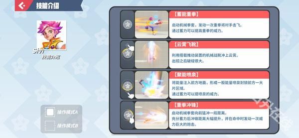 派对之星官方正版