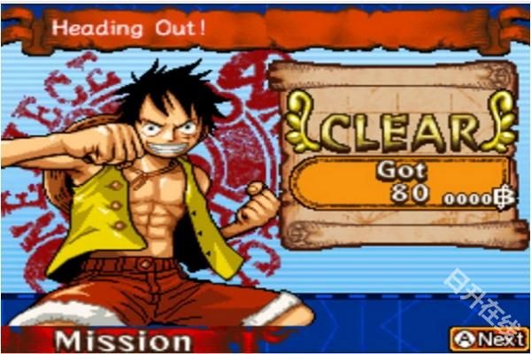 海贼王巨人战争2汉化版