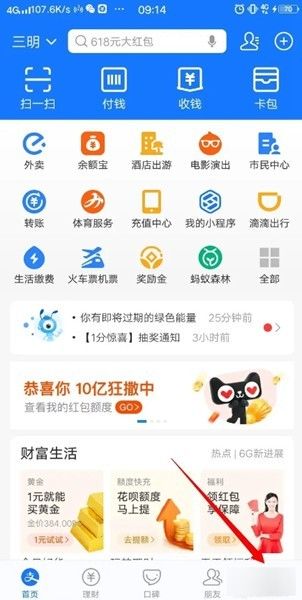 月如绘本馆免费版