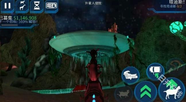 模拟山羊太空废物