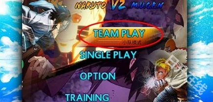 火影忍者究极忍者风暴