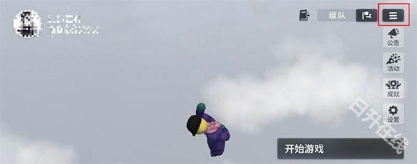 人类跌落梦境手机版