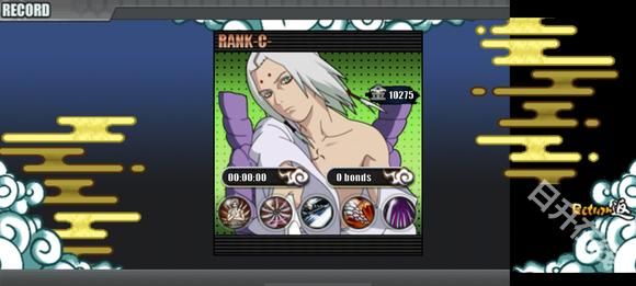 火影战记满人物版