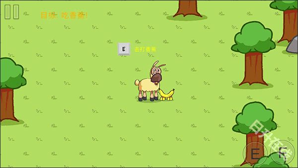 饥饿的拉姆手机版