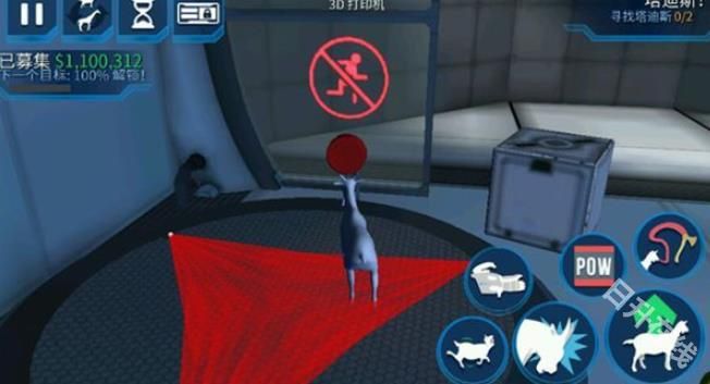 模拟山羊太空废物