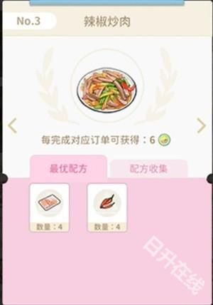 魔卡少女樱回忆钥匙