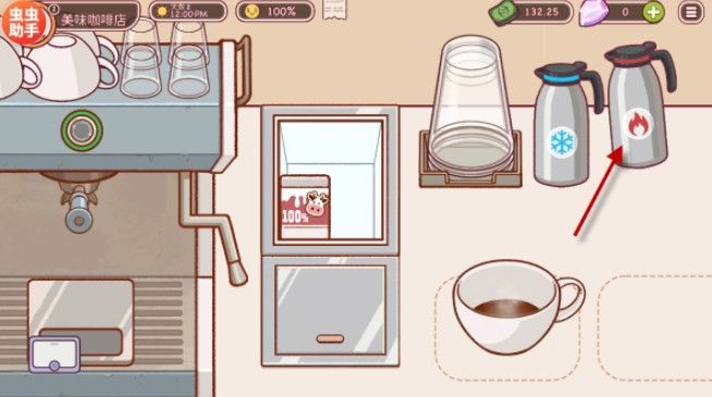 可口的咖啡美味的咖啡汉化版