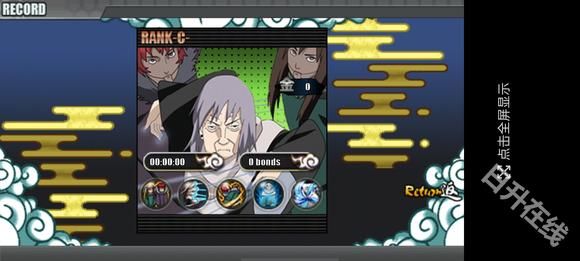 火影战记满人物版