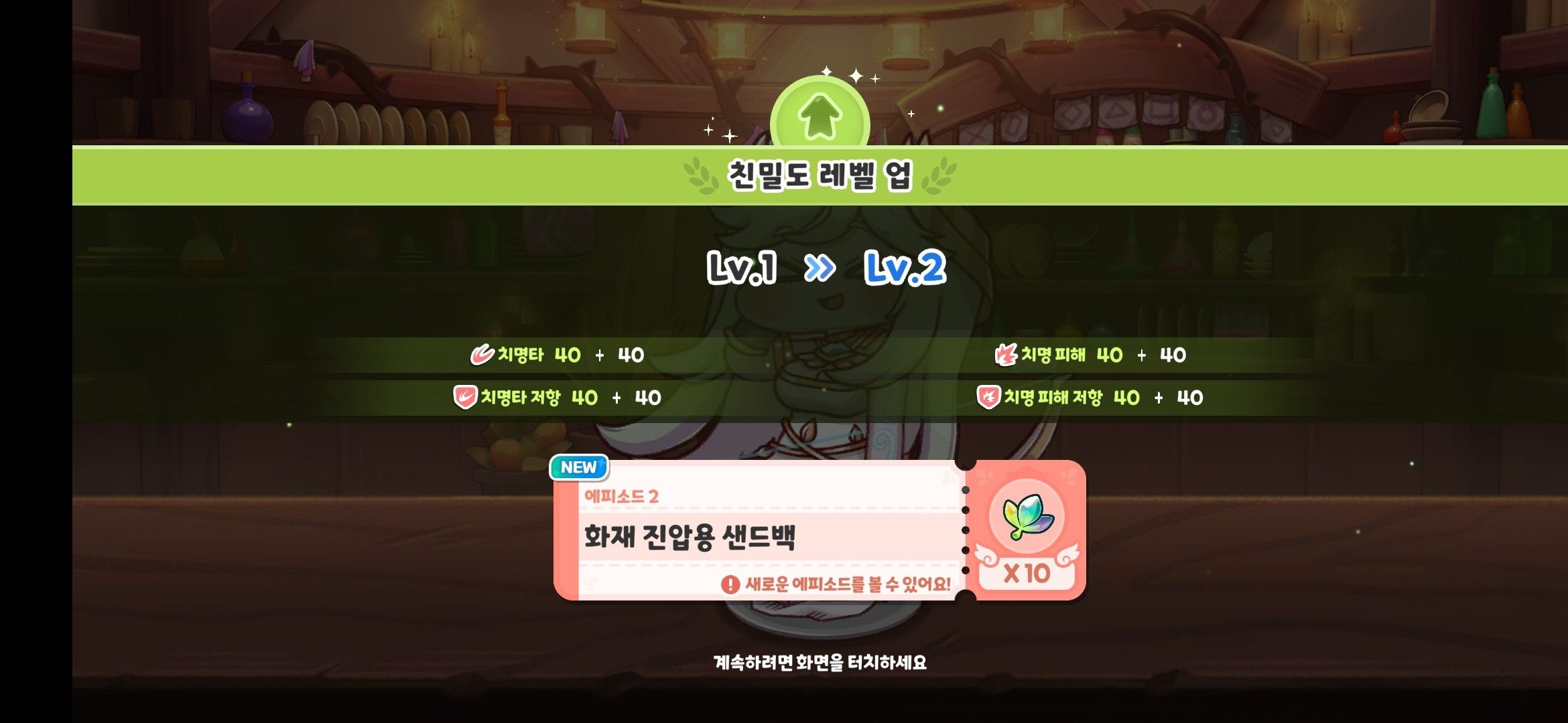 嘟嘟脸恶作剧国际服