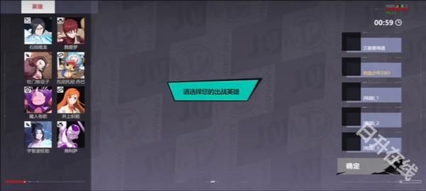 漫画群星大集结