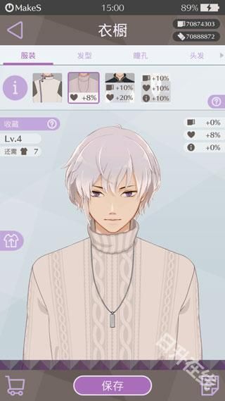 早安我的少年中文版