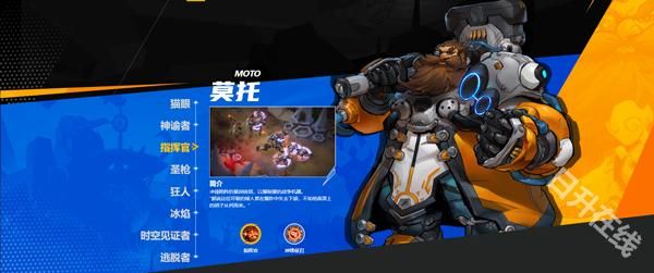 火炬之光无限手游