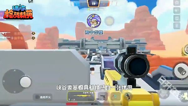 迷你枪战精英正版